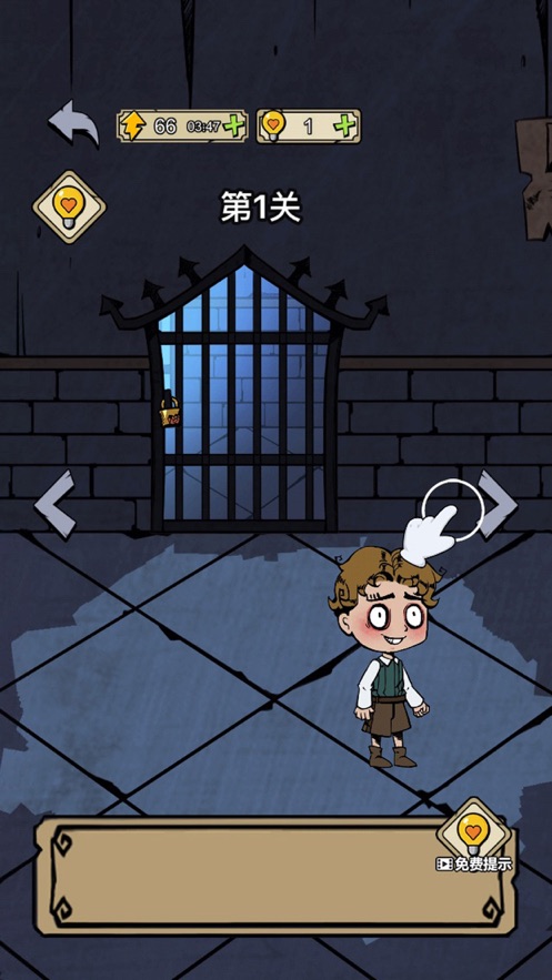 精神小伙大逃亡的图册