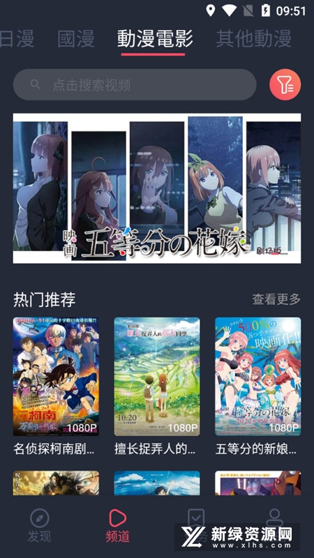 樱花动漫官网入口正版的图册