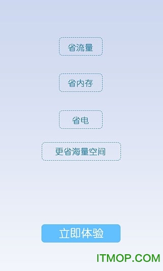 微用小说手机软件的图册