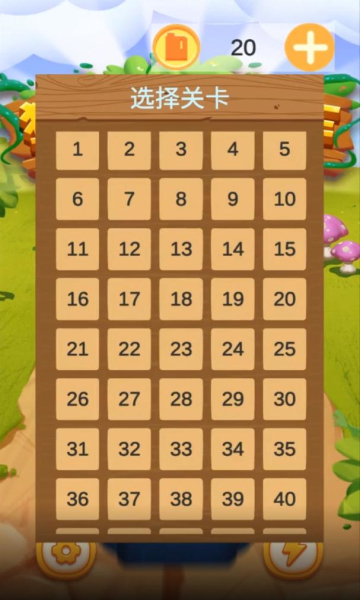 狂点小车车游戏(crazyclickcar)的图册