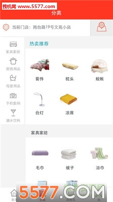 中中品赢官方版的图册