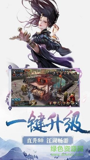 夜将行小瓜手游的图册