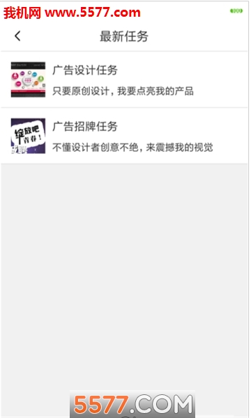 精英工会官方版的图册