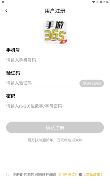 365手游平台的图册