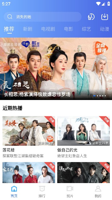 翡翠视频纯净版的图册