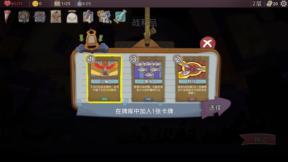 梦境循环梅菲斯特的委托最新版的图册