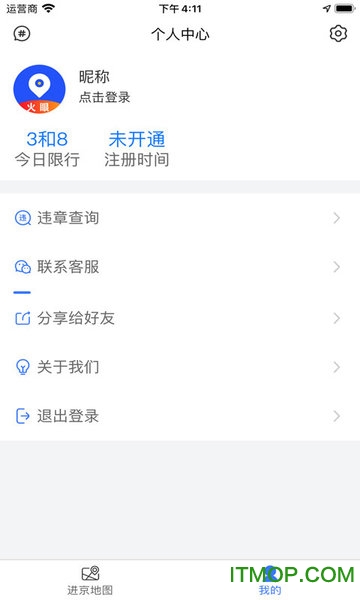 进京导航app的图册