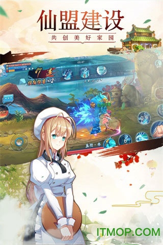 格斗小剑仙bt版游戏的图册