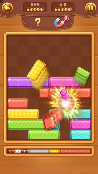 欢乐方块消的图册