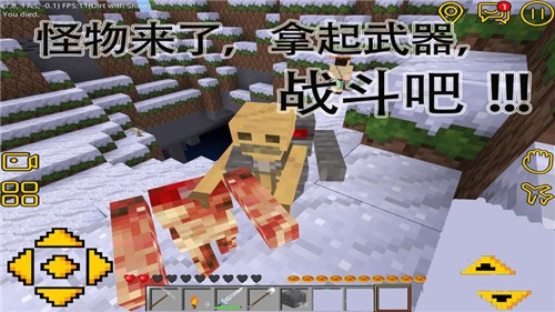 建造世界2的图册