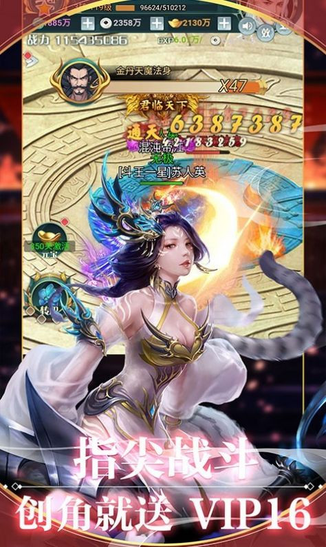 烟雨红尘的图册