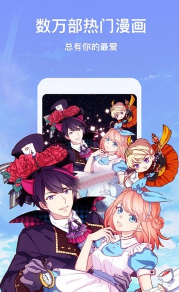 呜呜韩漫的图册