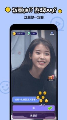 不答不行红包版的图册