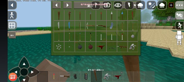 生存战争2突变末日的图册