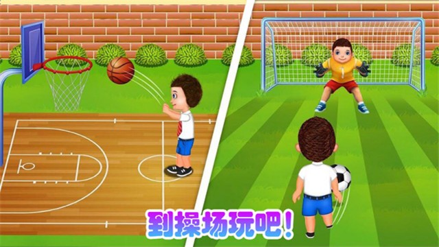 我爱上学校的图册