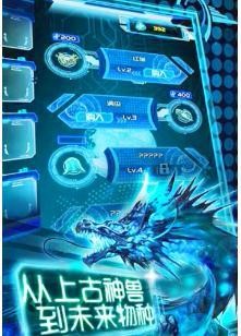 进化流行3D的图册