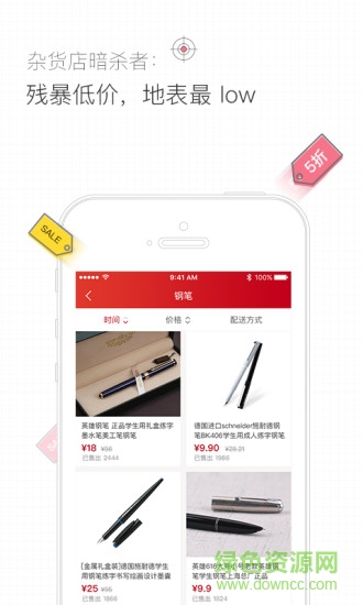 一德学品的图册