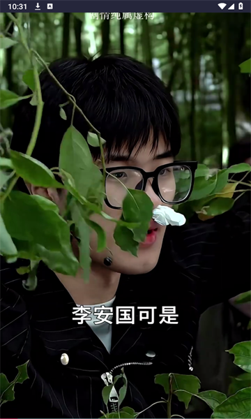 蓝莓短剧最新版的图册