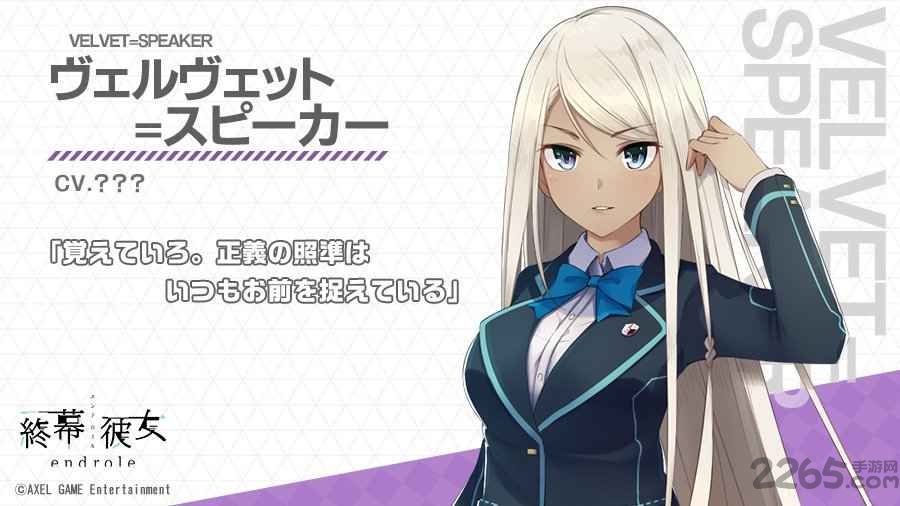 终幕彼女手游的图册