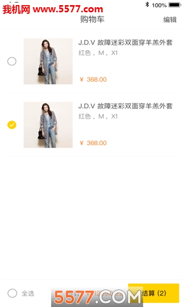 巢团官方版的图册