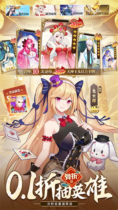 侠客道手游华为版的图册