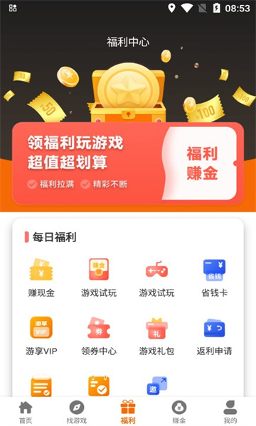 枪乌贼互娱安卓版的图册