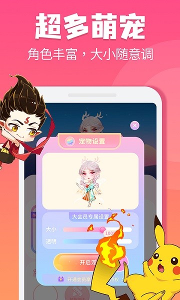 哈屏宠物的图册