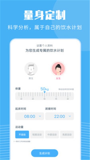 喝水宝宝的图册