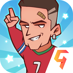 全明星足球手游九游版