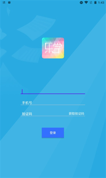 乐学配音安卓版的图册