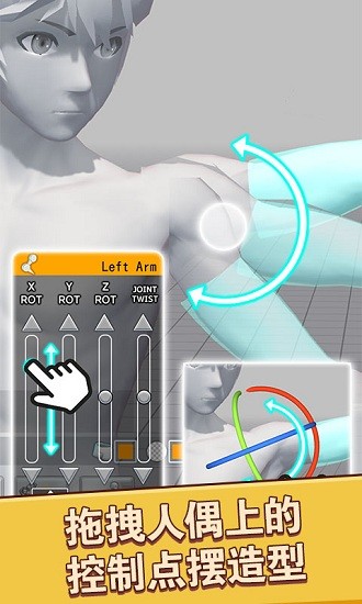 拼玩具拼模型的图册