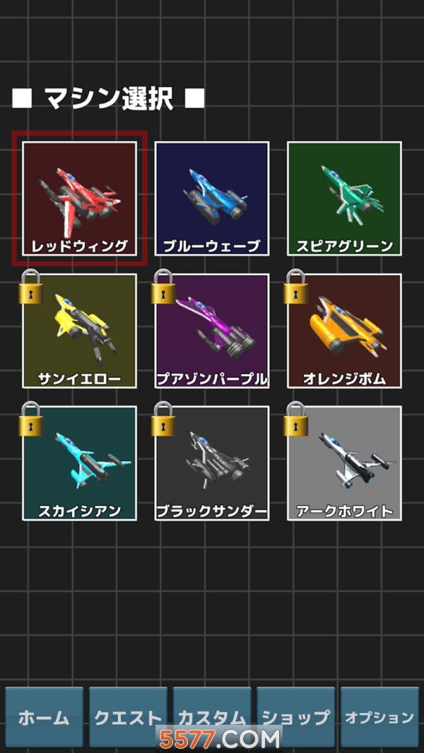 双生战机联机版的图册