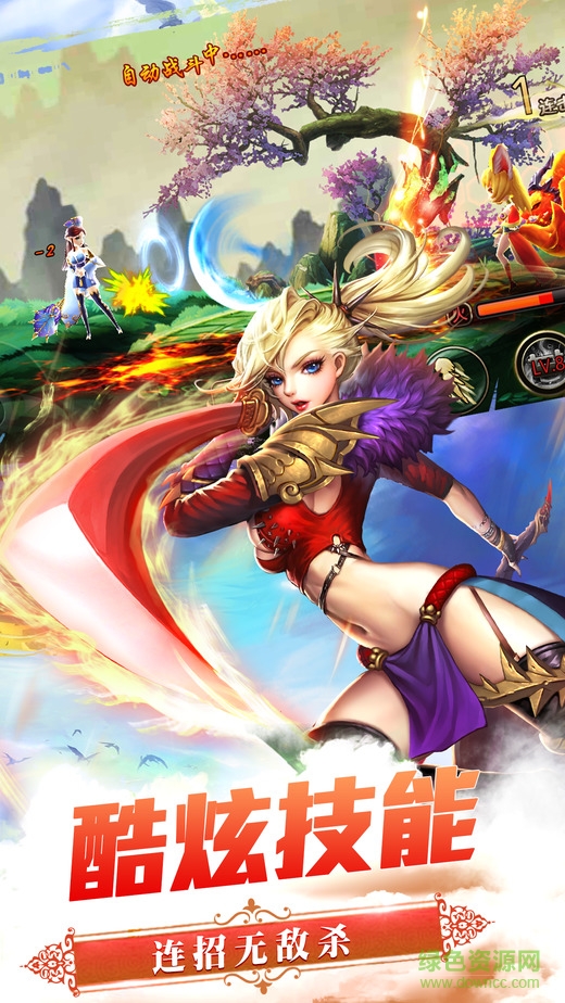 剑侠仙缘红包版游戏的图册