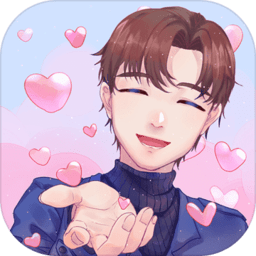 我的男友破解版