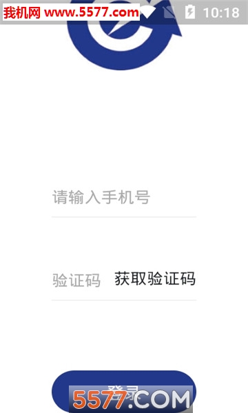 威海交运公交软件的图册