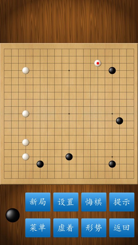围棋打谱对弈app的图册