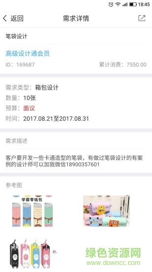 彩虹设计网的图册