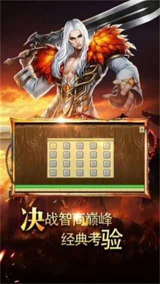 怒血冲霄的图册