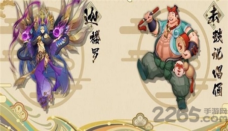 器灵师官方正版的图册