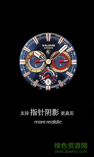 梦幻表盘app的图册