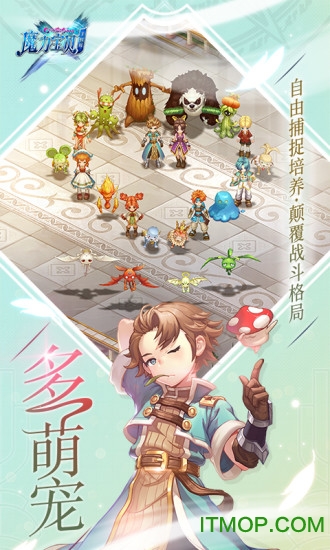 魔力宝贝台服客户端的图册