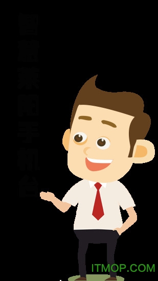 莱阳智慧手机台客户端的图册