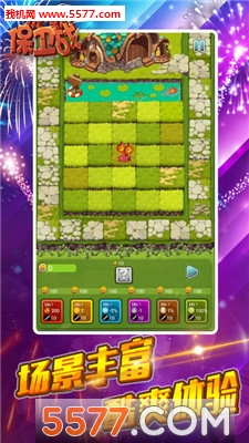 荒野保卫战手游安卓版的图册