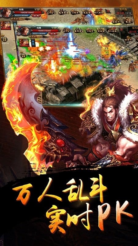 9377手游盛世皇城的图册