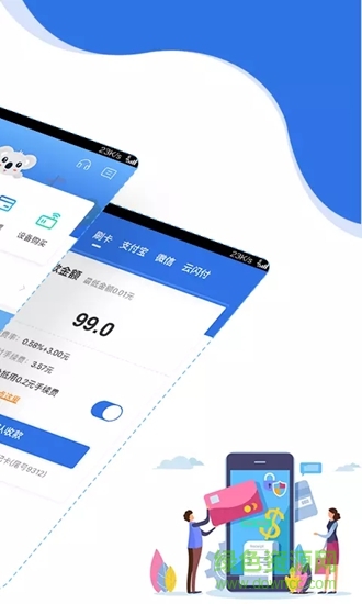 考拉畅付的图册