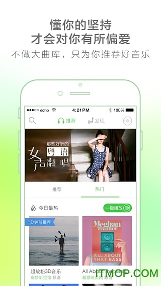 echo回声旧版本的图册