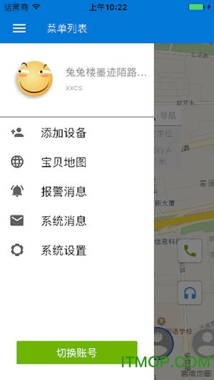悦宝贝I(FunKidI)的图册