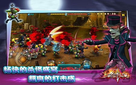 鬼剑炫斗内购破解版的图册