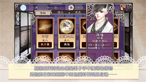 考上状元就回来娶我吧的图册