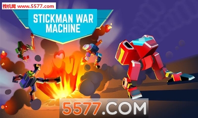 StickmanWarMachine(火柴人战争机器安卓版)的图册